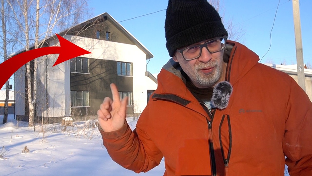 Фишки комфортного дома! Стоит ли за них платить! СТРОИМ ДЛЯ СЕБЯ