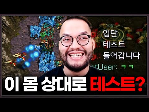 홍구한테 입단테스트(?) 보겠다는 상대 ... 엽기전략까지 쓰며 도발하는데???