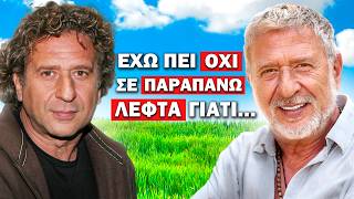 Ο ΚΩΣΤΑΣ ΚΟΚΛΑΣ ΔΕΝ ΕΒΑΛΕ ΠΟΤΕ ΤΗΝ ΚΑΡΙΕΡΑ ΠΑΝΩ ΑΠ’ ΟΛΑ! | Τσάι με ΛεμόΝ1 #55 Season 3