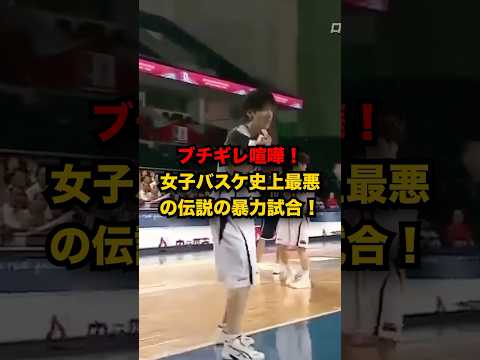 【海外の反応】韓国にブチギレ史上最悪大トラブル伝説の暴力試合があまりにも恐ろしかった#海外の反応 #外国人の反応