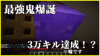 【マインクラフト青鬼ごっこ】おいよ鬼がアベック達を食べまくる #50【らっだぁさん企画 青糸】