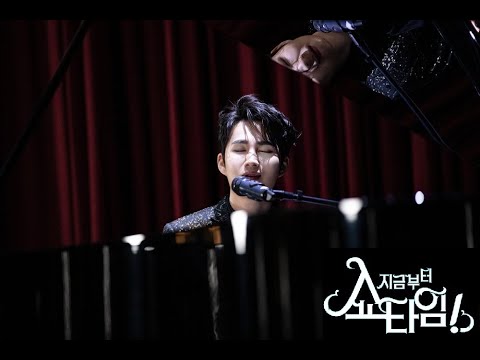 [MV] 김희재 (KIM HEE JAE) - FALLIN  지금부터,쇼타임!