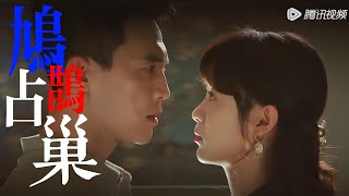 🧧 【MULTISUB】頂級綠茶勾引丈夫，丈夫內心騷動按耐不住。#婚姻 #伦理 #小三 #复仇 #爱情#出轨#袁姗姗 #杜淳