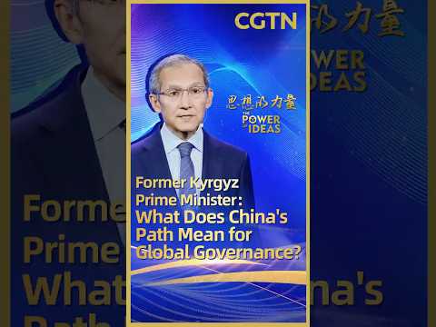 Former Kyrgyz prime minister: What does China's path mean for global governance?