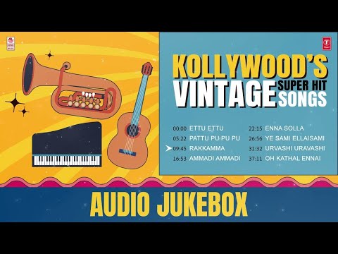 Kollywood'S Vintage Super Hit Songs Audio Jukebox | Tamil Evergreen Retro Hits | Tamil Hits