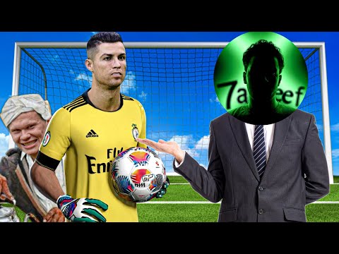 تحدي اللي يجيب جون يقف جون 😂💔 |efootball 2024