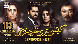 Kaisi Teri Khudgharzi Episode 1 (Eng Sub) | Danish Taimoor | Dur-e-Fishan | ARY Digital