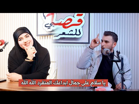 الشاعر حسن الجنابي ثاء الشاعر سمير صبيح يذهل الحاضرين بكتاباته الجميلة