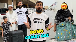 Abuji aur mummy dono chaley gae ✈️ Hum akeley hogae bilkul 😭