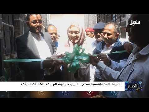 قناة سهيل الفضائية