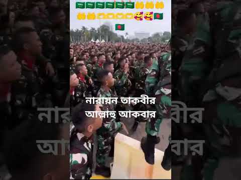 চ্যানেলটা সাবস্ক্রাইব করে দাও নারায়ন তাকবীর আল্লাহু আকবার মাশাআল্লাহ #ইউটিউব শর্ট #ভিডিও৳#