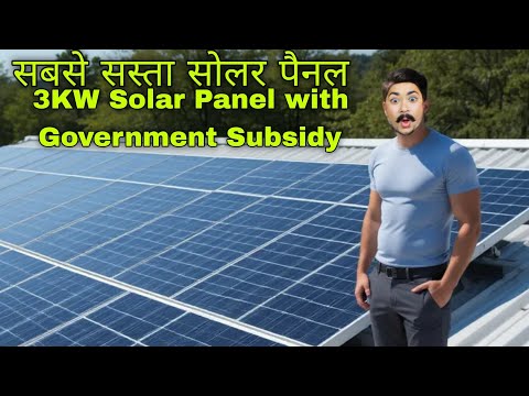 3KW On-Grid Solar Panel Installation with Government Subsidy | PM Surya Ghar Yojana 2025
