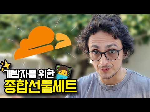 2025 최고의 개발자 플랫폼은?