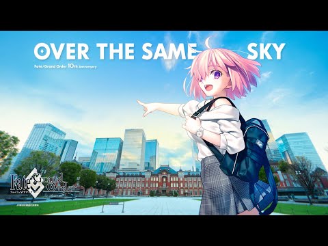 Fate/Grand Order 全国縦断広告企画「OVER THE SAME SKY」 キービジュアル解禁映像