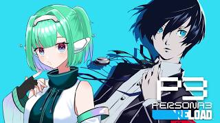 Part31【初見】ペルソナ3 リロード【Vtuber】