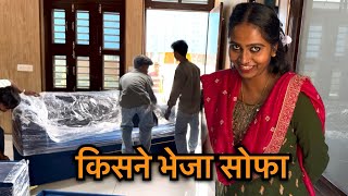 Kisne Bheja New Sofa Sat 🤔 || Priyanka hard work new video 