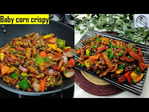 रेस्टोरेंट स्टाइल बेबी कॉर्न क्रिस्पी अब घरपर बनेगा आसान स्टेप्स में | baby corn crispy recipe