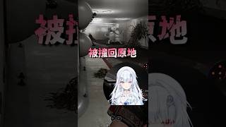 我找到了這遊戲的必勝玩法？ #vtuber #台v #台灣vtuber