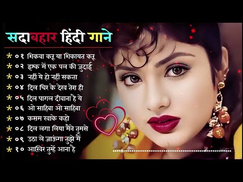 90’S Old Hindi Songs💘 90s Love Song💘 Udit Narayan, Alka Yagnik, Kumar Sanu