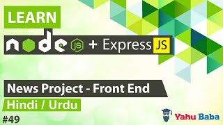 ExpressJS & NodeJS News CMS Project - XIII Tutorial in Hindi / Urdu