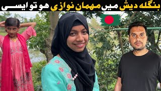 i Crossed Into India Without Visa🇮🇳Their Hospitality Shocked Me🇧🇩