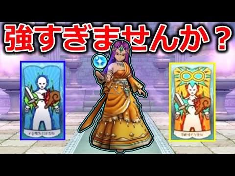 【ドラクエウォーク】ゾンビ錬金周回＆置物装備No.1決定戦！！っぱコレっしょ！