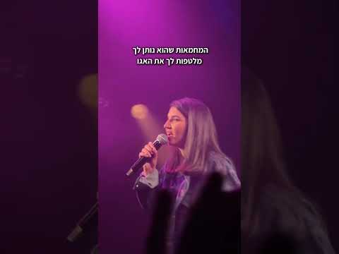 הוא לא רוצה אותך לקשר רציני❤️‍🩹 12.3 בנמל תל אביב
