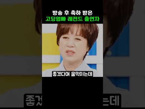 새벽 4시에 아이와 출근하는 충격적인 고딩엄빠 출연자