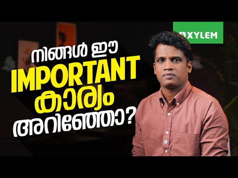 നിങ്ങൾ ഈ IMPORTANT കാര്യം അറിഞ്ഞോ ? | Onam Exam 2025 | Xylem Class 6