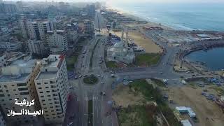 غزة قبل كيف كانت حياتنا وبعد [يارب فرجك القريب العاجل]
