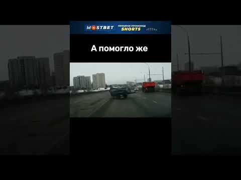 Женщина отпела приближающийся прицеп… #автохам