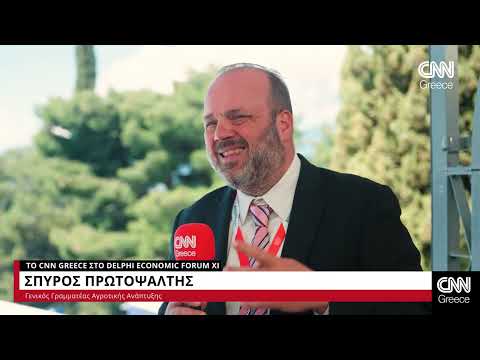Delphi Economic Forum XI: Ο Σπύρος Πρωτοψάλτης στο CNN Greece