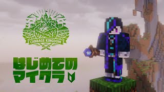 【Minecraft】海底神殿とかいうやつ【建国!! キャベツキングダム】⚡Live481
