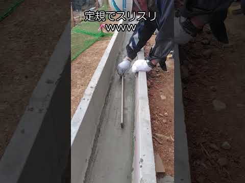 Japanese Plastering Craftsmanship😎  #作業 #建設 #automobile ＃左官 #施工#construction  #plastering #sakana