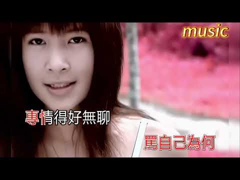 川島茉樹代 KAWASHIMA MAKIYO – 初戀KTV 伴奏 no vocal 無人聲 music 純音樂 karaoke 卡拉OK 伴唱 instrumental川島茉樹代 – 初戀