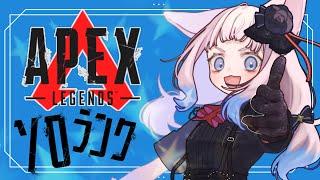 み゛ーーーーーーー！！！！！！！！！！（だんまつま）【Apex ✦ つくも】
