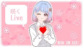 【大変だ】やりたいことが決められない場合【碧依さくら】