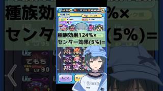 「ぷにぷに」最新のブキミー族がやばすぎるww #Shorts #ぷにぷに #vtuber