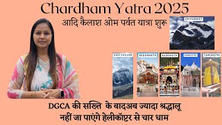 Chardham Yatra by Helicopter for September & October Month - Adi Kailash  & Om Parvat Yatra Package