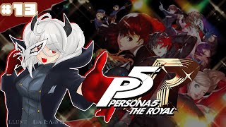 【 #ペルソナ 】🎮完全初見！7/1～ユラち怪盗団を世に知らしめます✌　※ネタバレ有△13【VTuber/慄鬼ユラ】