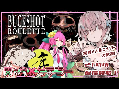thumbnail_bDjJNLVbbbM