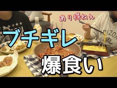 職業バカにされて私、怒ってます。ってことで暴飲暴食したら地獄見たアラサー主婦