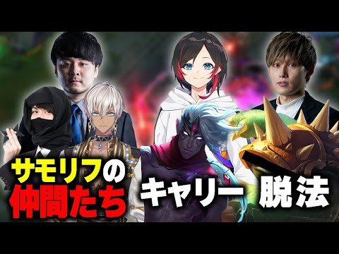 【夜更カス】ラムスが強すぎて1vs5し始めるらいじん【うるか/k4sen/イブラヒム/たぬき忍者】