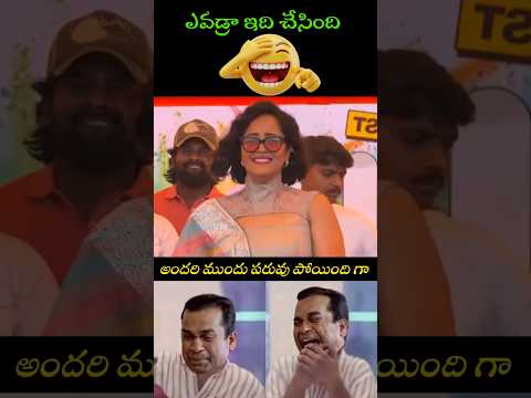 Public Strong Counter To Anasuya In Holi Event😂#telugutrolls #trollstelugu #anasuyabharadwaj