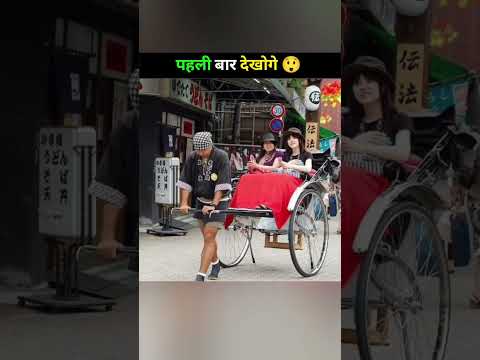 Richest Rishaw in Japan 🗾_#shorts