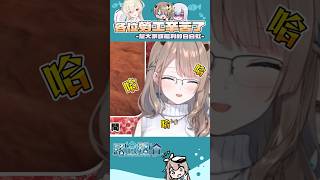【閃避100%】各位勞工辛苦了🍻【露恰露恰．Vtuber】