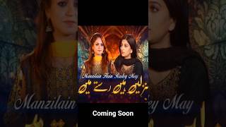 An Inspirational Story