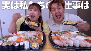 NGなしで質問に答えながらお寿司100貫を食べてたら今まで隠してきたことが全部バレてしまった。