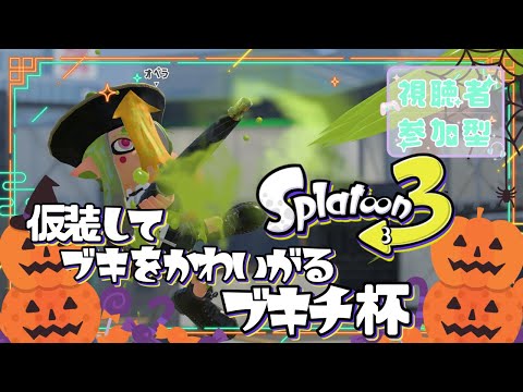thumbnail_bDtFHeFDfMM
