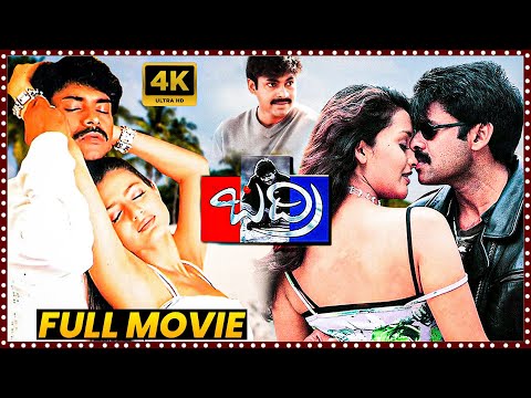 Badri Pawan Kalyan Super Hit Romance/Action Drama Telugu Full Length HD Movie || Matinee Show